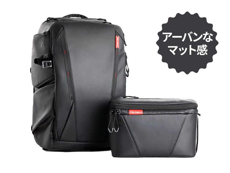 PGYTECH OneMo Backpack（ワンモーバックパック）トワイライト