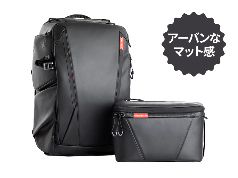 Pgytech onemo BackPack トワイライトブラック