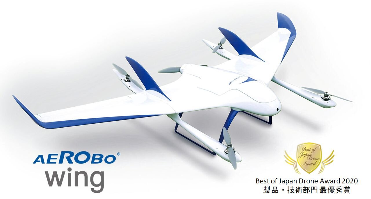 エアロセンス エアロボウイング AS-VT01 国産 垂直離着陸型固定翼ドローン VTOL